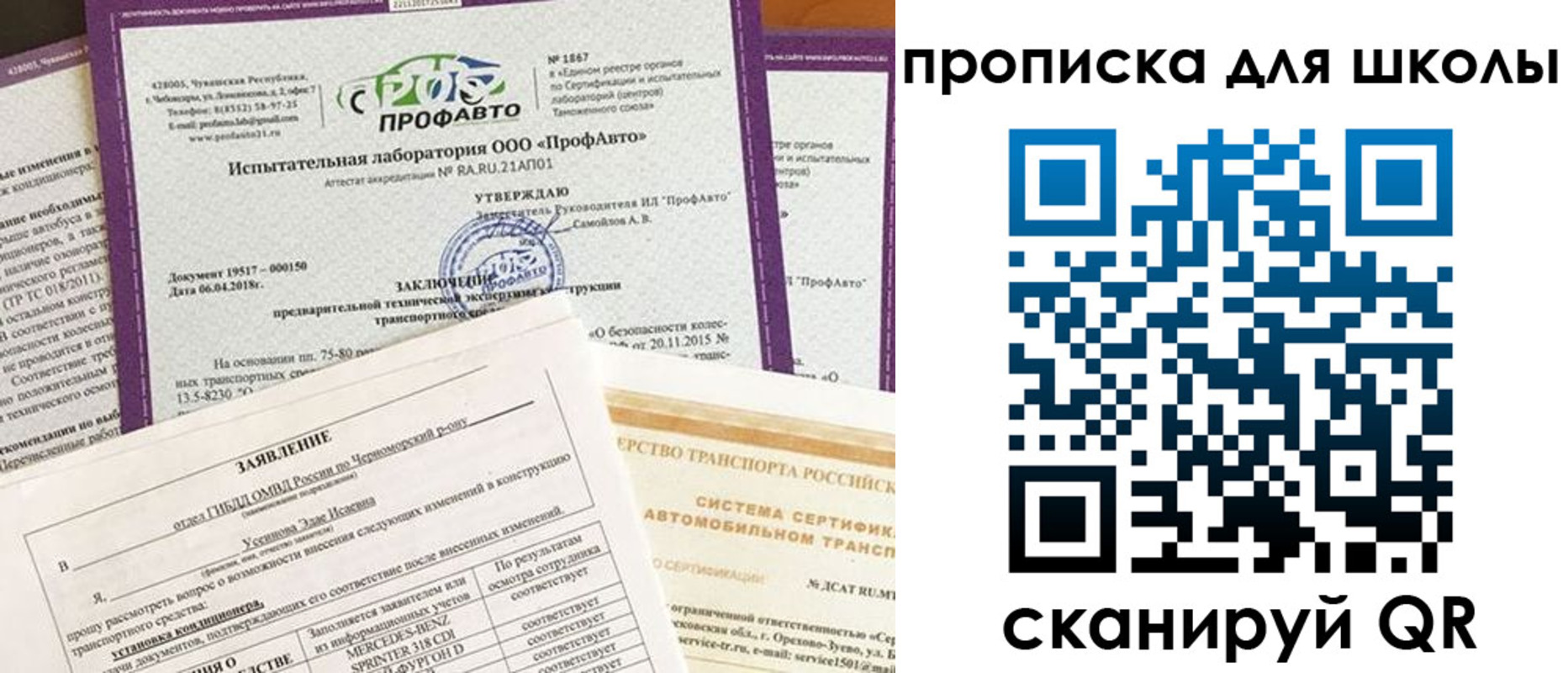 форма 3 в Сердобске